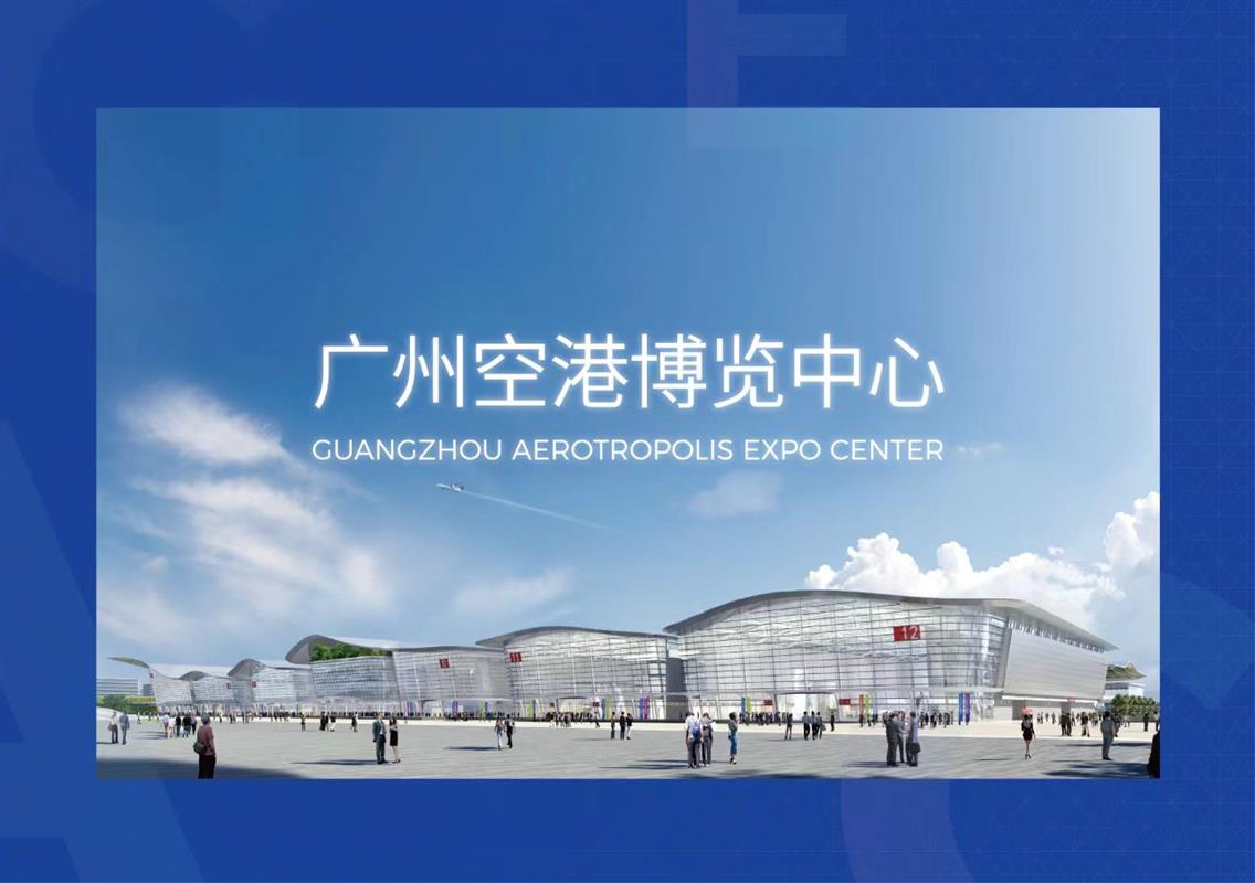 2025廣州國(guó)際汽車NVH與音頻聲學(xué)系統(tǒng)產(chǎn)業(yè)展覽會(huì)